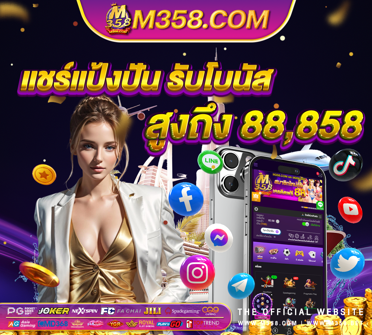 ufabet 50 รับ 150 ufabet app ios